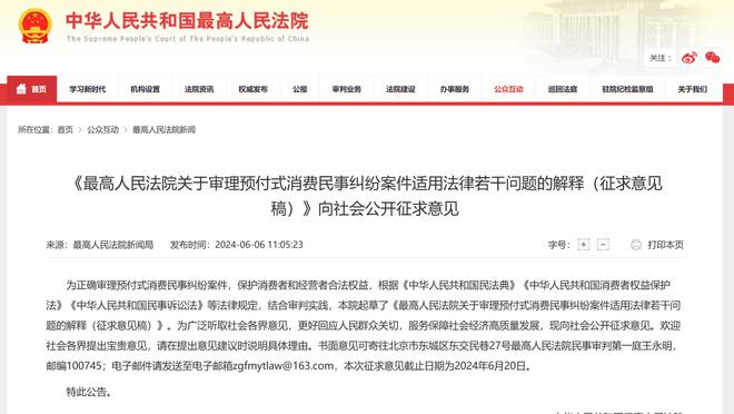 开云app在线登录入口官网下载截图0